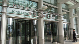 香港金管局：银行加息“只是时间上的问题”