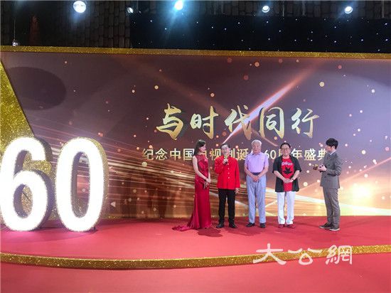 纪念中国电视剧诞生60周年 四大名著剧组同台掀怀旧风