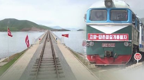 朝韩本周继续举行系列会谈:将讨论连接铁路和公路