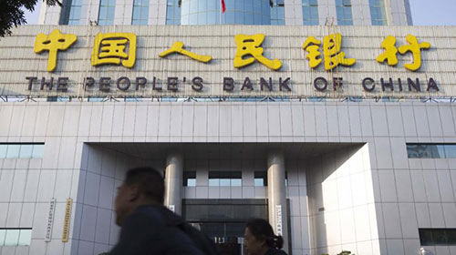 中国央行调控转变基调 货币政策告别紧缩
