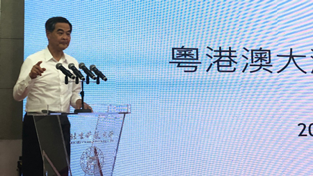 梁振英：香港得益于改革开放 大湾区是第二次历史机遇