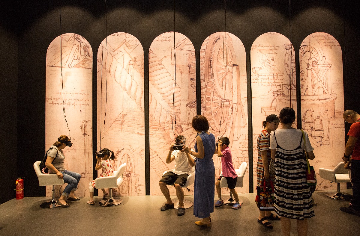 「致敬达芬奇」全球光影艺术体验大展在北京举办