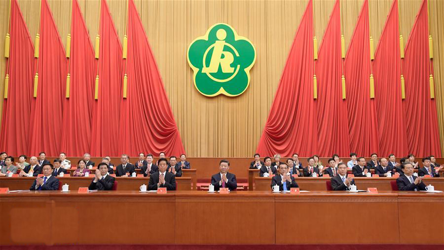 中国残疾人联合会第七次全国代表大会开幕