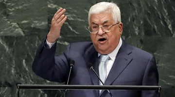 巴勒斯坦总统批美：耶路撒冷不是商品 不会只接受美国调停