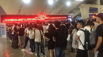 国庆首日5.5万人搭高铁赴港 广铁单日客流创新纪录