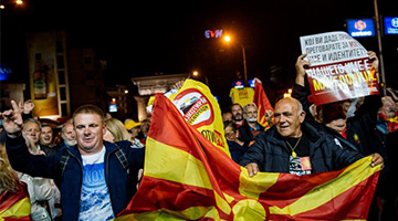 马其顿更名公投流产 总理扎埃夫呼吁推动修宪改名