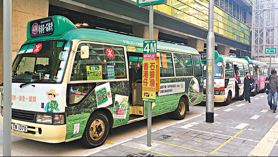 新聞 港聞 > 正文香港運輸署今日(5日)發出通告,批准至少15條綠色專線