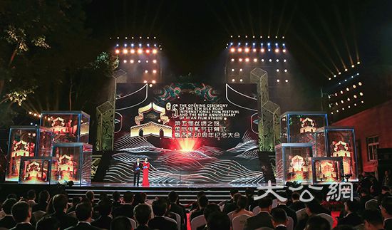 第五届丝绸之路国际电影节西安开幕 近百中外电影人共同“致敬经典”