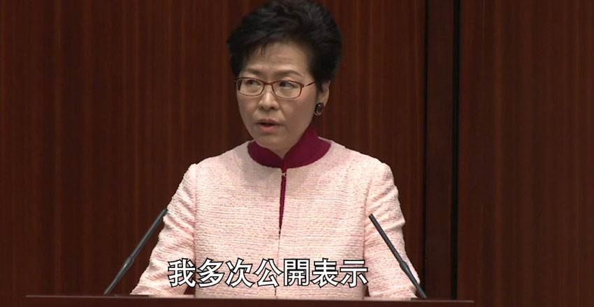 视频|施政报告 | 林郑：政府有宪制责任为23条立法