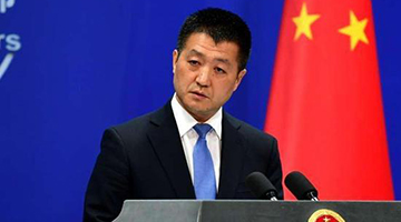 美国领导人称是美国“重建”了中国 外交部驳斥