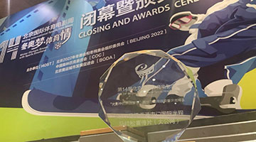 北京國際體育電影周閉幕 香港（屯門）國際半馬宣傳片獲獎