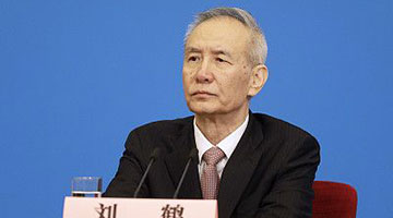 国务院副总理刘鹤就当前经济金融热点问题接受采访