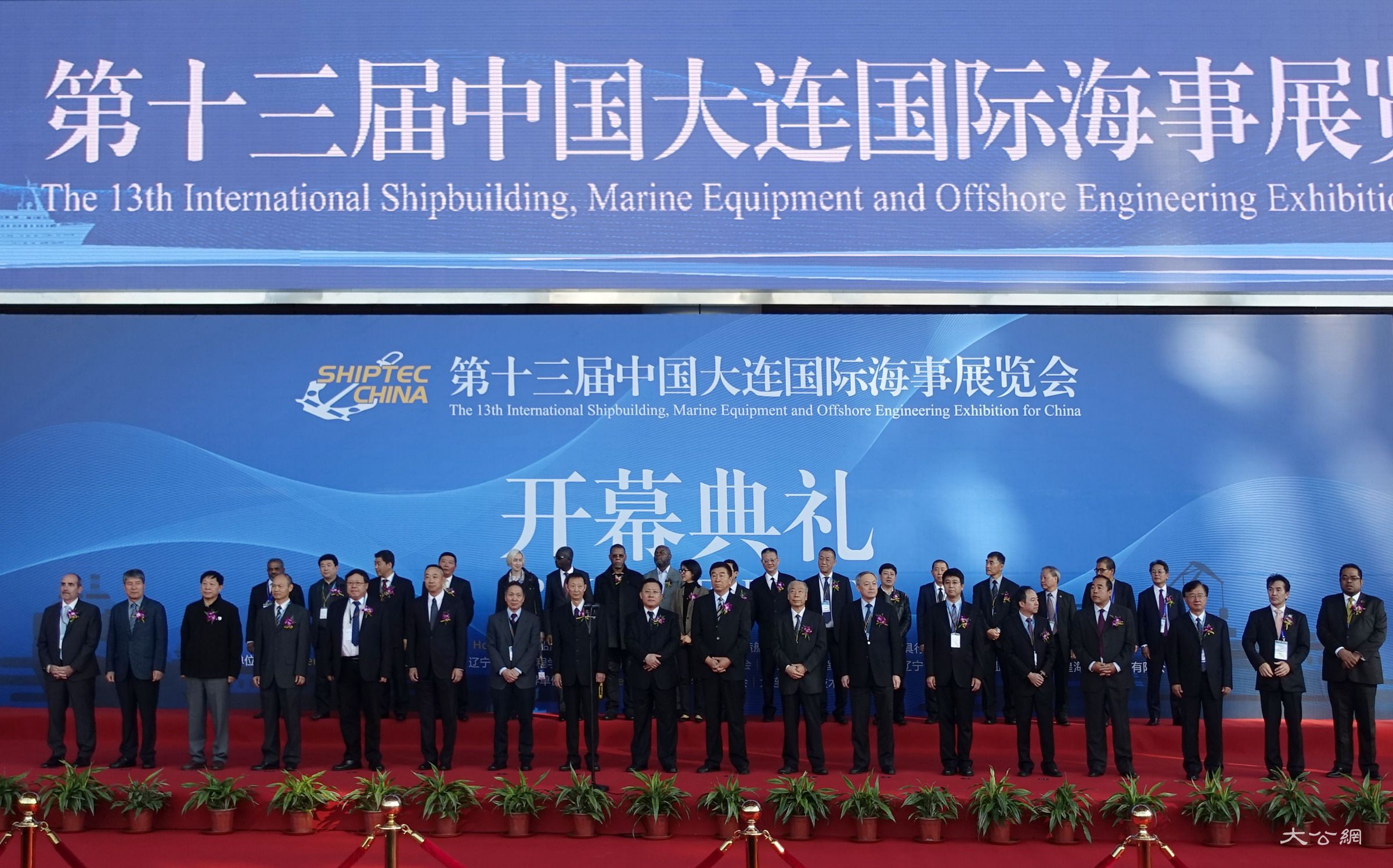 中国大连国际海事展启幕辽宁军民融合成果展逾300项目