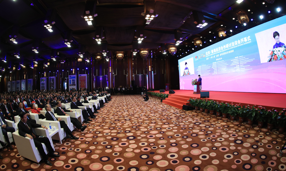第二十二届北京•香港经济合作研讨洽谈会开幕式24日在北京国际饭店举行