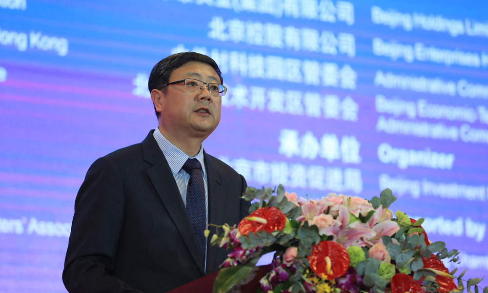 第二十二届北京•香港经济合作研讨洽谈会开幕式24日在北京国际饭店举行，北京市长陈吉宁出席并致辞