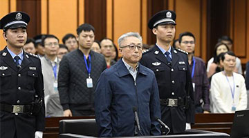 上海市检察院原检察长陈旭被判无期