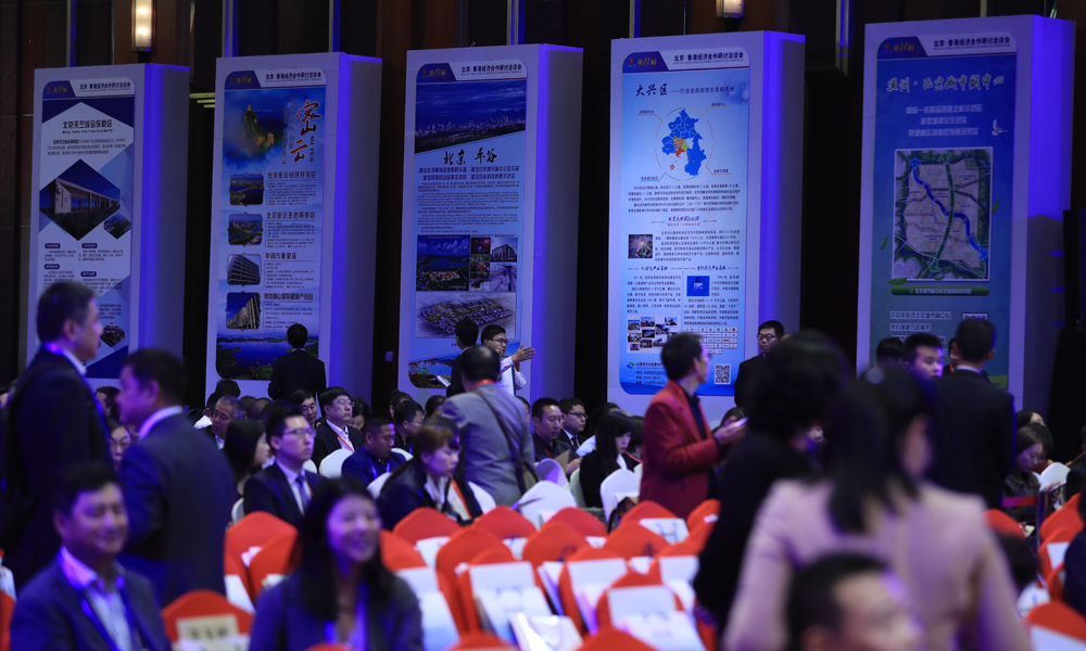 第二十二届北京•香港经济合作研讨洽谈会开幕式现场。