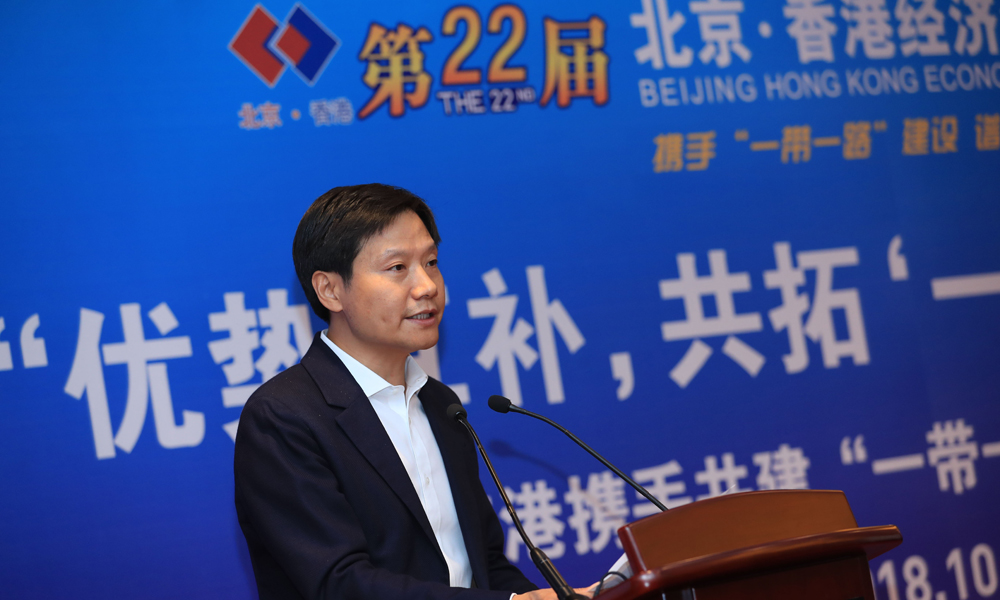 24日下午，小米科技董事长雷军在京港洽谈会上表示，三个月前，小米赴港上市，创造了港交所最大的民营企业的IPO。