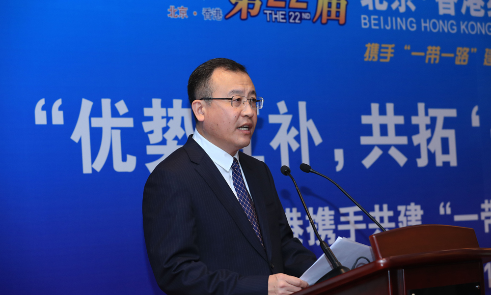 北京市房山区委常委、常务副区长、北京基金小镇管委会主任于波在专题活动上推介。