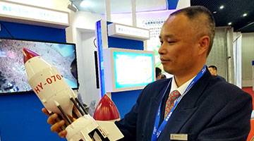“中国航空城”亮相珠海航展 签约21.5亿元14个重大项目