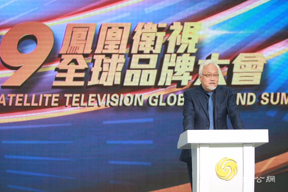凤凰卫视全球品牌工程助中国企业抱团出海