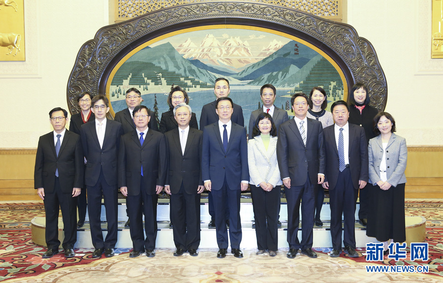 韩正会见香港特别行政区政府常任秘书长和部门首长内地研修访问团