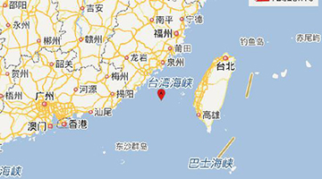 台湾海峡发生6.2级地震 福建赴港高铁晚点