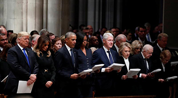 ﻿特朗普在老布什葬礼上“离群” 尴尬互动显分裂难和解