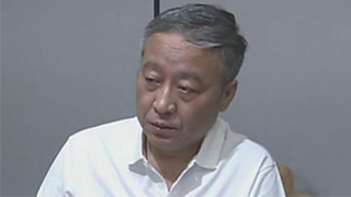 财政部原副部长张少春受贿案一审开庭 当庭认罪悔罪 