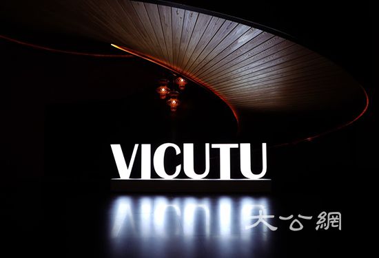 VICUTU签约全球顶级面料供应商 中国匠心精神影响世界