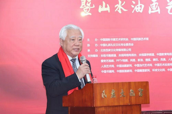 沧浪山水朱曜奎山水油画艺术研讨会暨山水油画艺术研究院揭牌仪式在