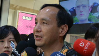 朱立伦宣布投入2020年台湾地区领导人选举