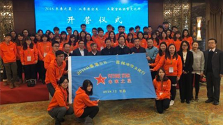 香港青年冬聚吉林 直击老工业基地发展成就