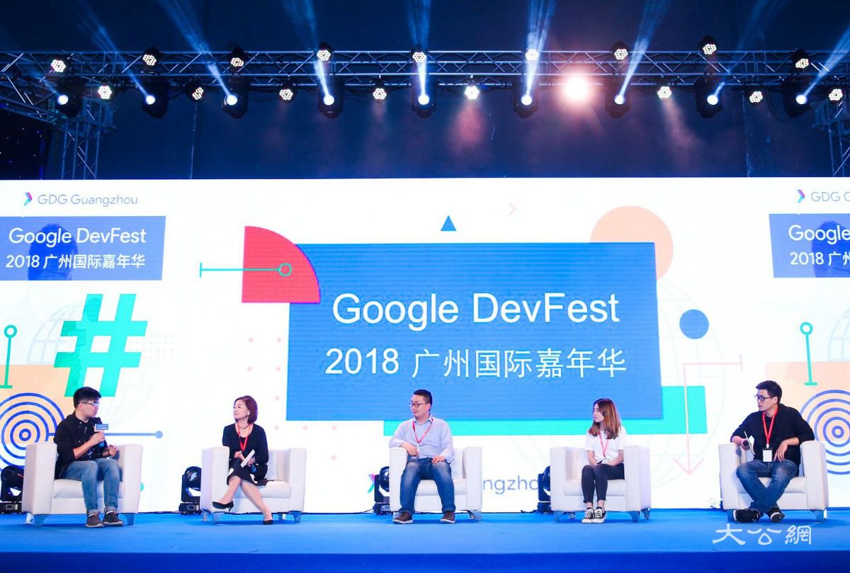 谷歌开发者嘉年华广州举行 聚焦人工智能“黑科技”