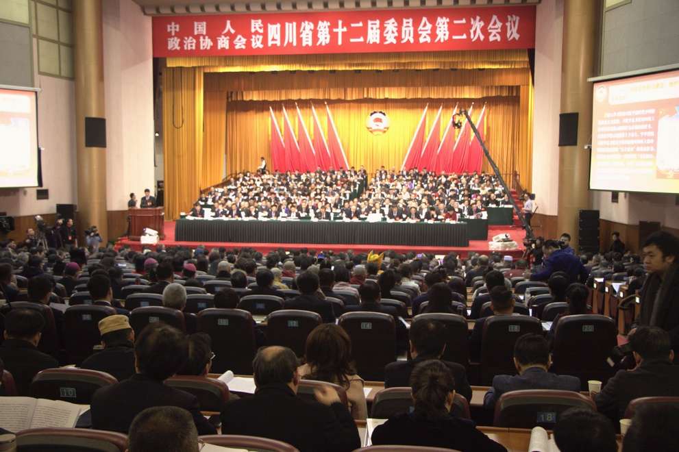 四川省政协十二届二次会议开幕39名港澳委员参会