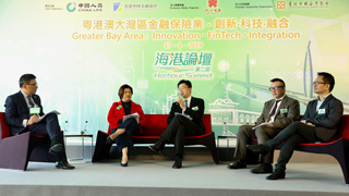 縱論金融科技創新賦能 大灣區保險業迎新機
