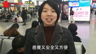 春运大幕今揭开 上海虹桥乘客:人多但不拥挤 旅程智慧便捷