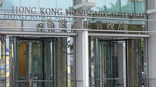 香港金管局冀首季发出虚拟银行牌照 将重点管理科技风险