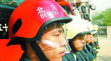 北京面向社会招录消防员900人 将实行全程退出机制