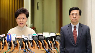 林郑：中央支持特区政府禁止“香港民族党”运作
