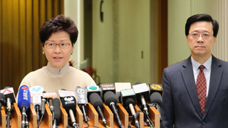 林郑月娥宣布正式禁止“香港民族党”运作