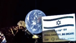 以色列“创世纪”号登月探测器传回“自拍照”