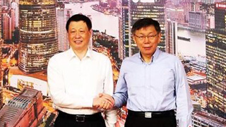 台北市长谈“双城论坛”：两岸城市交流非坏事