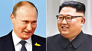 克宫：俄朝领导人4月25日在符拉迪沃斯托克会晤