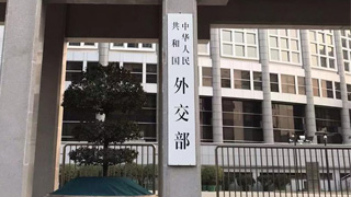 外交部：密切关注斯里兰卡爆炸事件后续进展