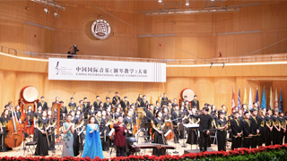 首届中国国际音乐（钢琴教学）大赛启幕 汇7国顶尖评委聚焦以赛促教