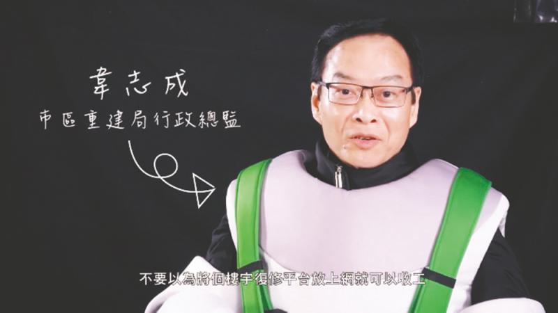 韦志成变身维修宝教楼宇复修