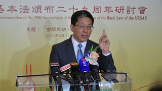 张勇：支持香港修订《逃犯条例》 让犯罪分子无处可逃