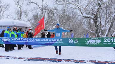 中國長白山國際林海雪地馬拉松節