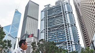 香港多招发力 主攻绿色金融中心建设